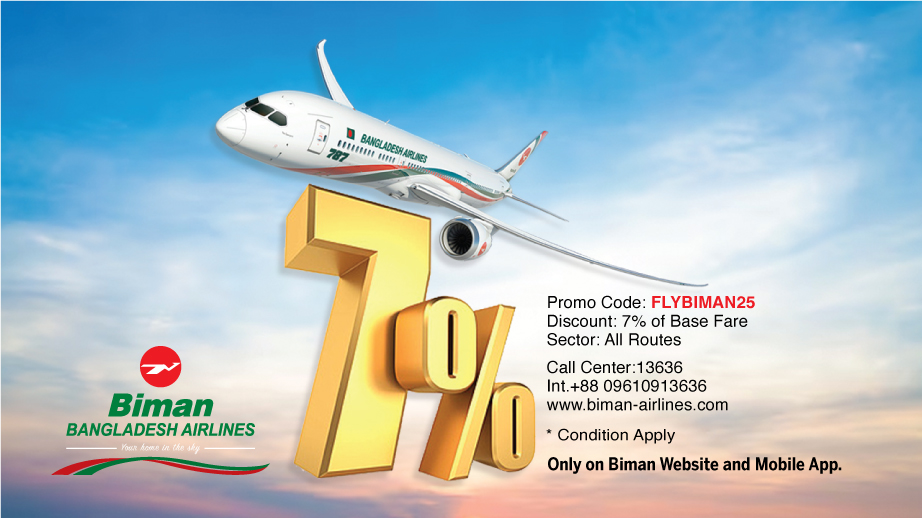 7-Discount-Ad-FLYBIMAN25.jpg